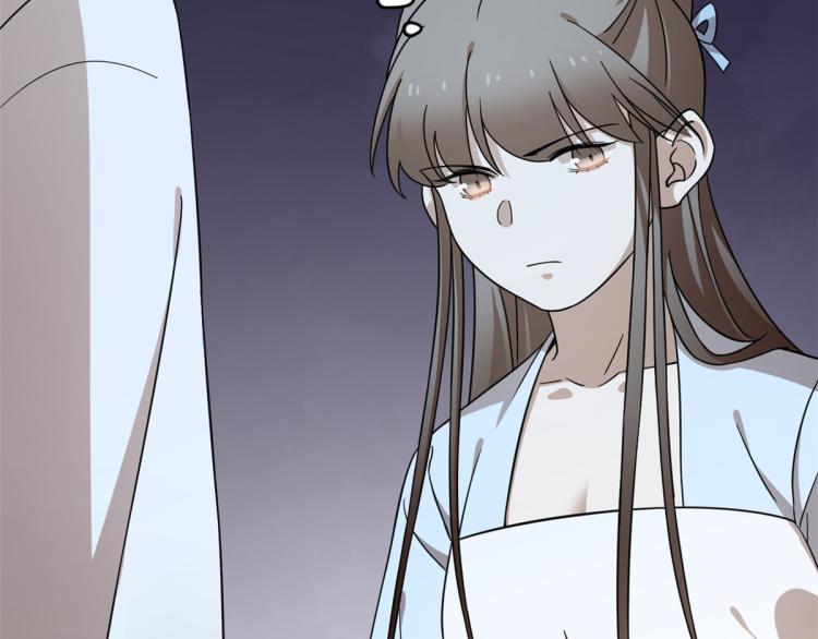 🍵半缘修仙半缘君 第251话 第24页