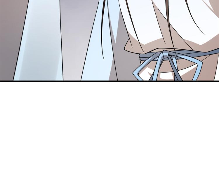 🍵半缘修仙半缘君 第251话 第25页