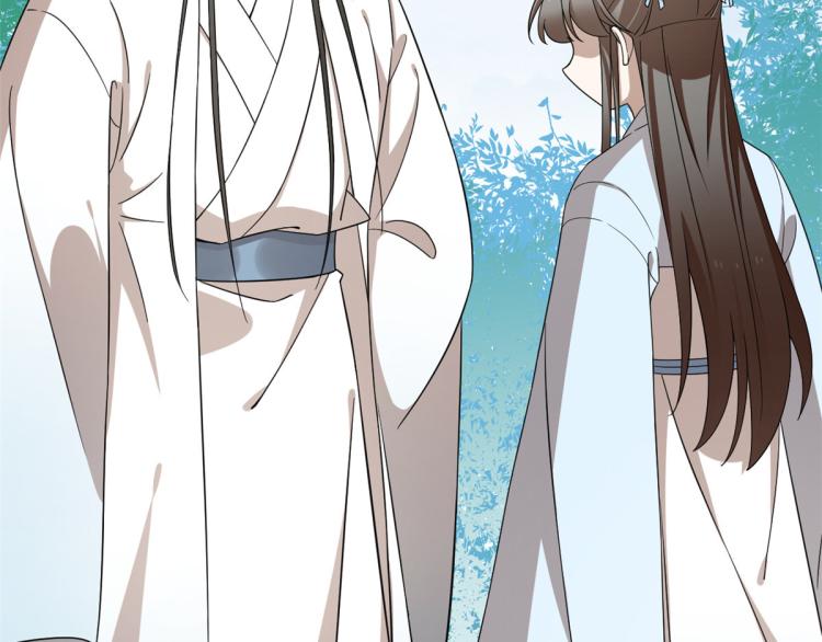 🍵半缘修仙半缘君 第251话 第28页