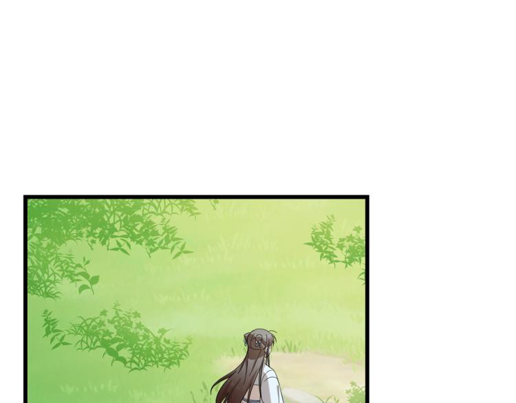 🍵半缘修仙半缘君 第251话 第30页
