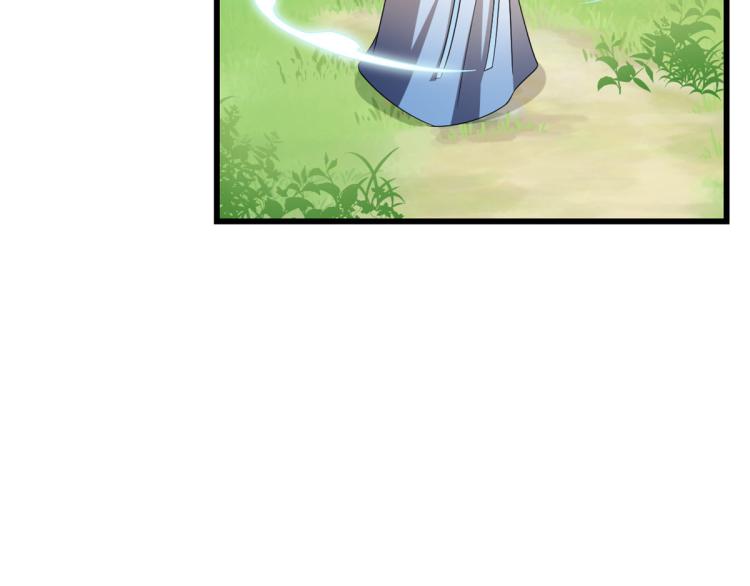 🍵半缘修仙半缘君 第251话 第34页
