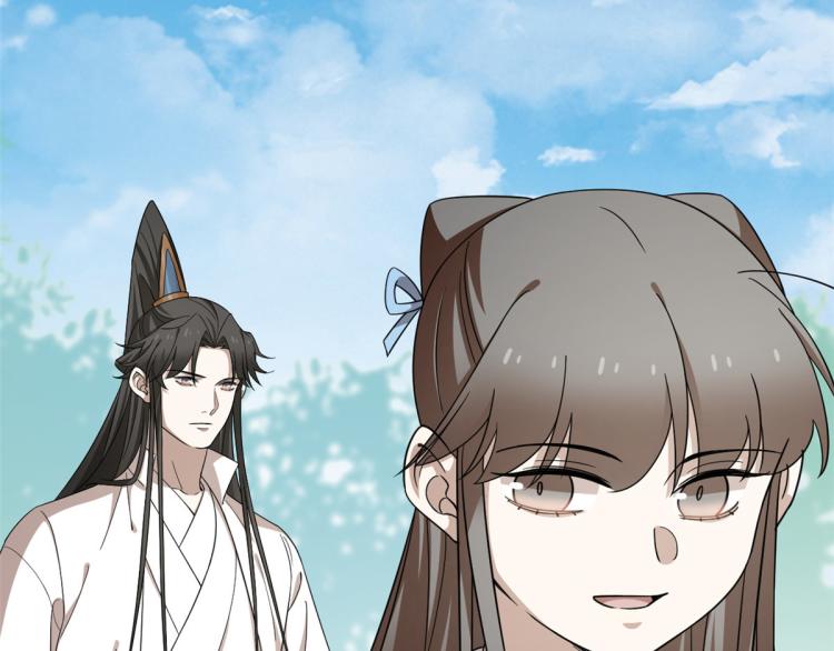 🍵半缘修仙半缘君 第251话 第36页