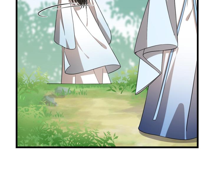 🍵半缘修仙半缘君 第251话 第49页
