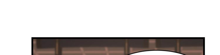 🍵半缘修仙半缘君 第253话 第20页