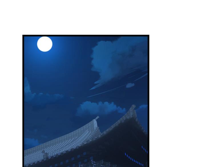 🍵半缘修仙半缘君 第253话 第27页
