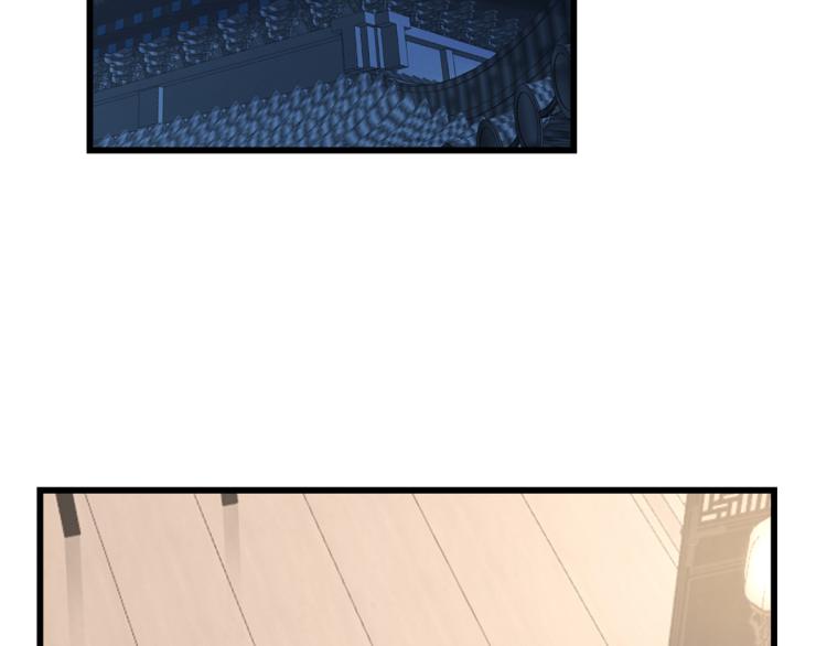 🍵半缘修仙半缘君 第253话 第28页
