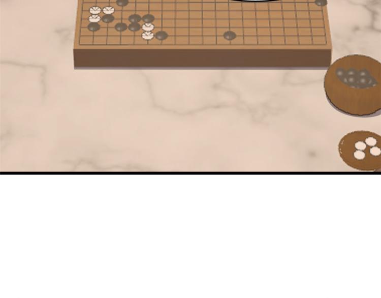 🍵半缘修仙半缘君 第253话 第48页