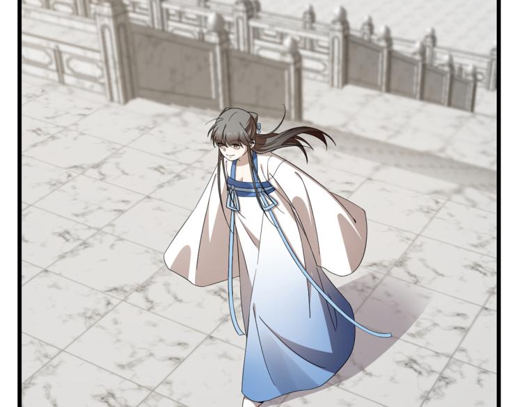🍵半缘修仙半缘君 第255话 第15页