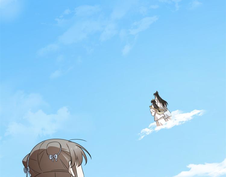 🍵半缘修仙半缘君 第255话 第35页
