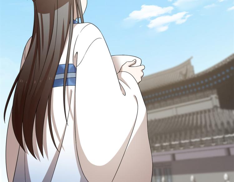 🍵半缘修仙半缘君 第255话 第36页