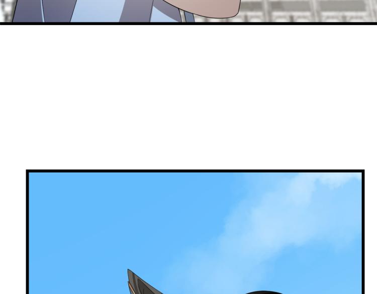 🍵半缘修仙半缘君 第255话 第38页