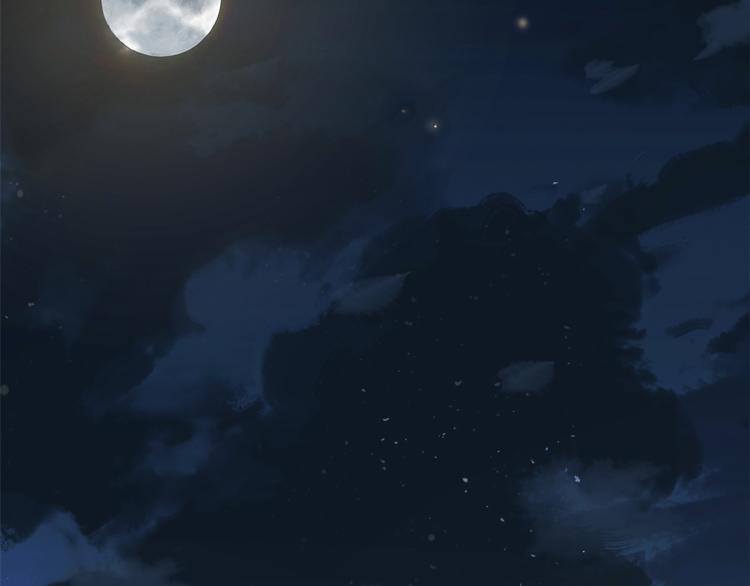 🍵半缘修仙半缘君 第255话 第9页
