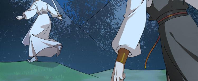 🍵半缘修仙半缘君 第257话 第10页