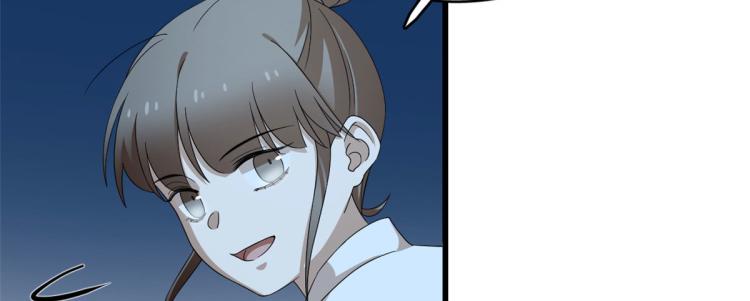 🍵半缘修仙半缘君 第257话 第12页