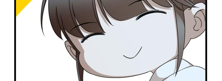 🍵半缘修仙半缘君 第257话 第18页
