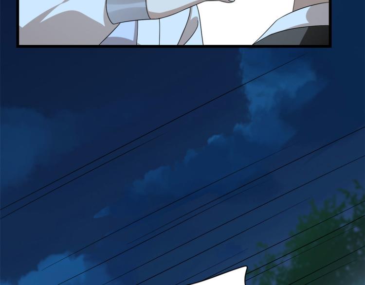 🍵半缘修仙半缘君 第257话 第29页