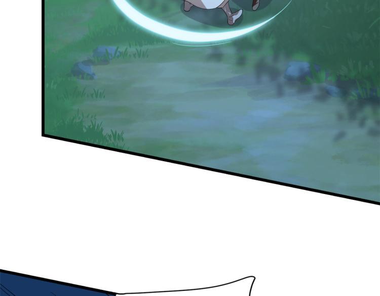 🍵半缘修仙半缘君 第257话 第35页