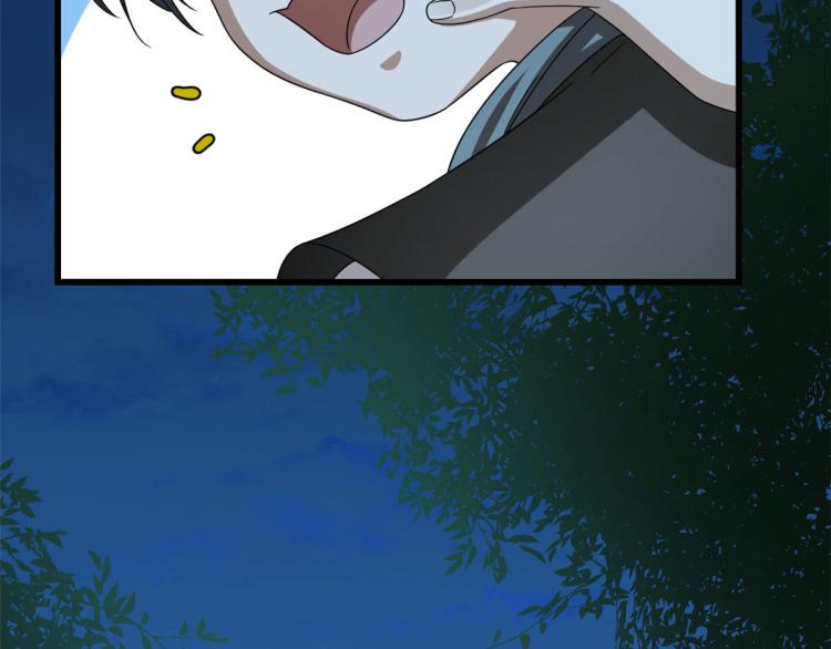 🍵半缘修仙半缘君 第257话 第41页