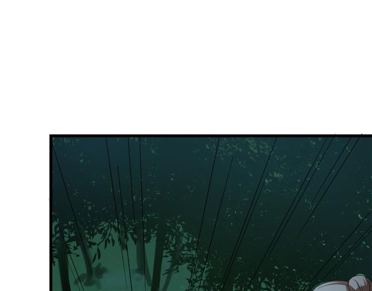 🍵半缘修仙半缘君 第257话 第49页