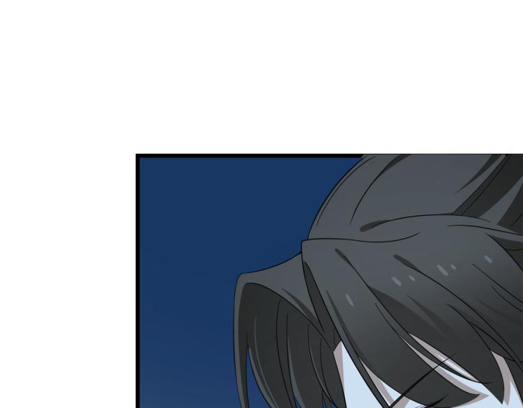 🍵半缘修仙半缘君 第259话 第18页