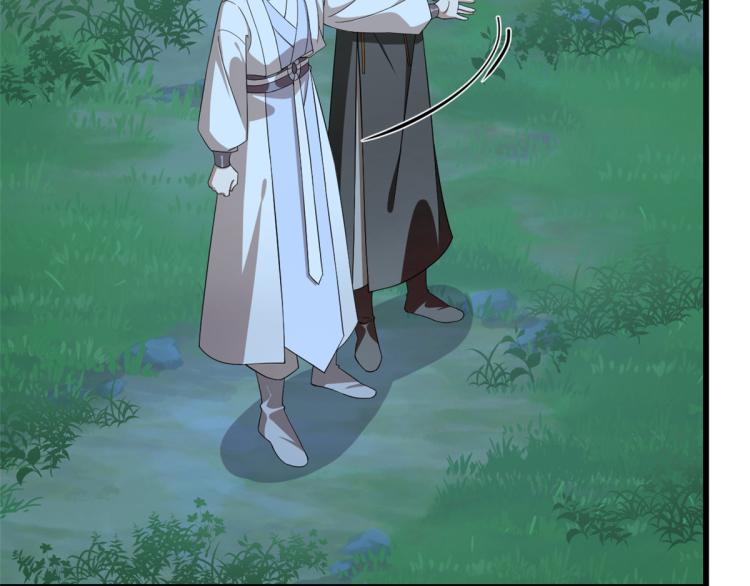 🍵半缘修仙半缘君 第259话 第22页
