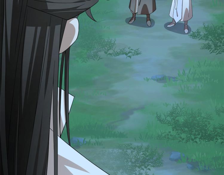 🍵半缘修仙半缘君 第259话 第39页