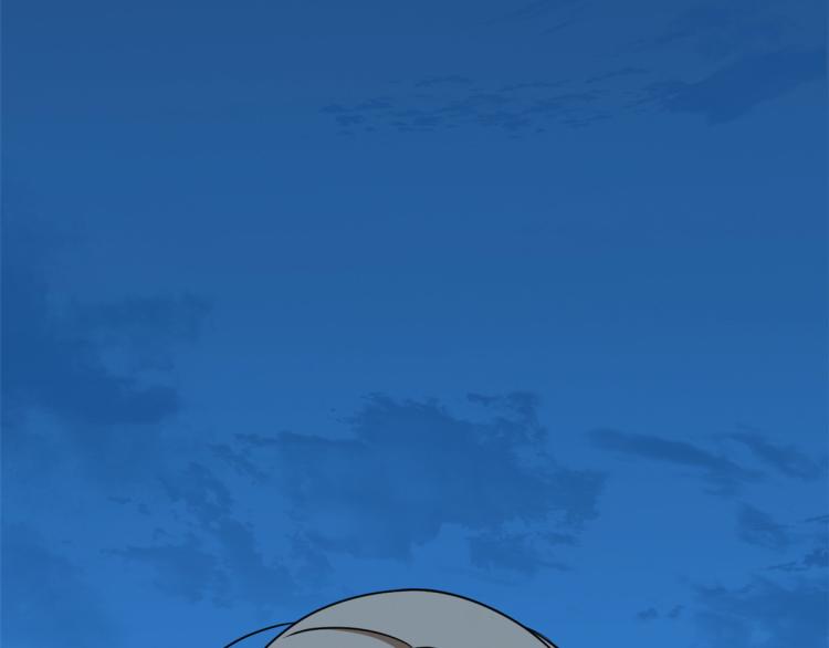 🍵半缘修仙半缘君 第259话 第47页