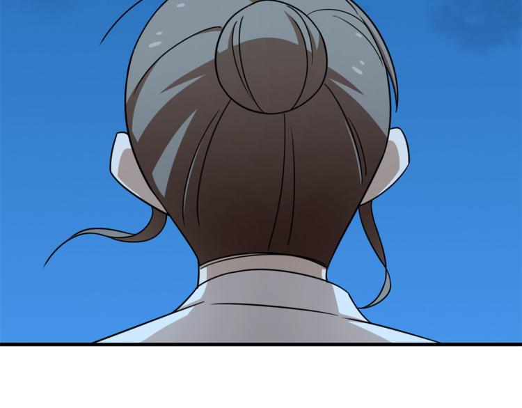 🍵半缘修仙半缘君 第259话 第48页