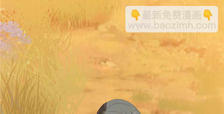 🍵半缘修仙半缘君 第27话 第26页