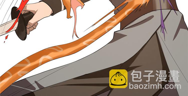🍵半缘修仙半缘君 第27话 第40页