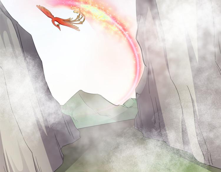 🍵半缘修仙半缘君 第261话 第15页