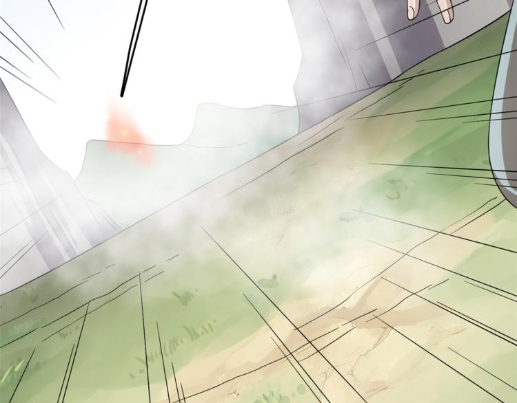 🍵半缘修仙半缘君 第261话 第28页