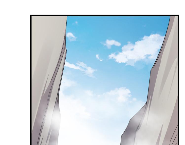 🍵半缘修仙半缘君 第261话 第33页