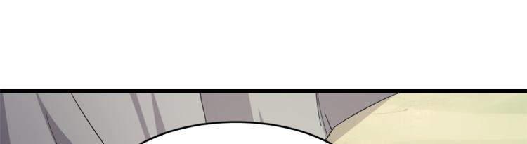 🍵半缘修仙半缘君 第261话 第35页