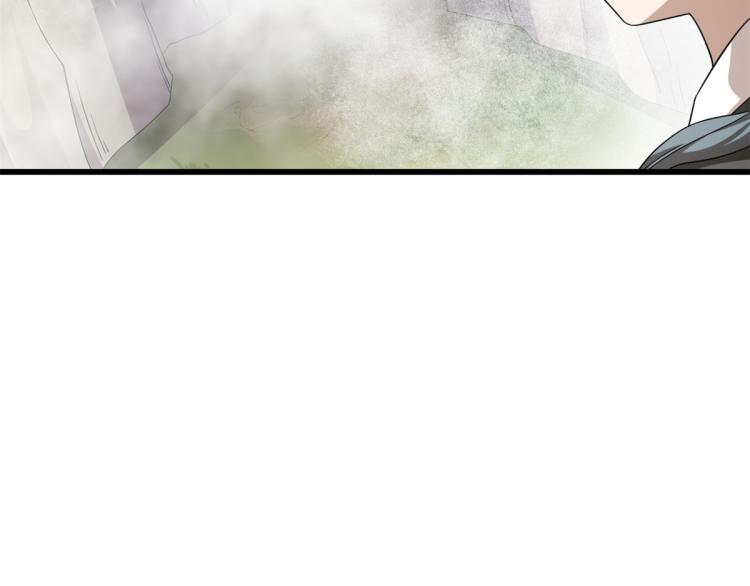 🍵半缘修仙半缘君 第261话 第40页