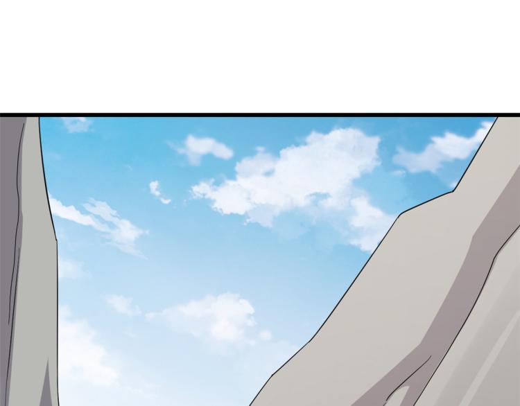 🍵半缘修仙半缘君 第261话 第48页