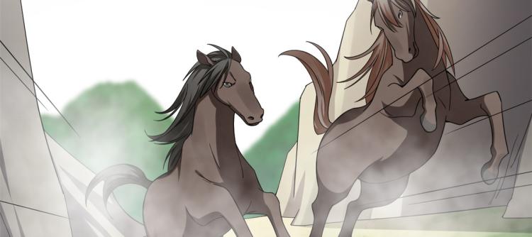 🍵半缘修仙半缘君 第261话 第5页