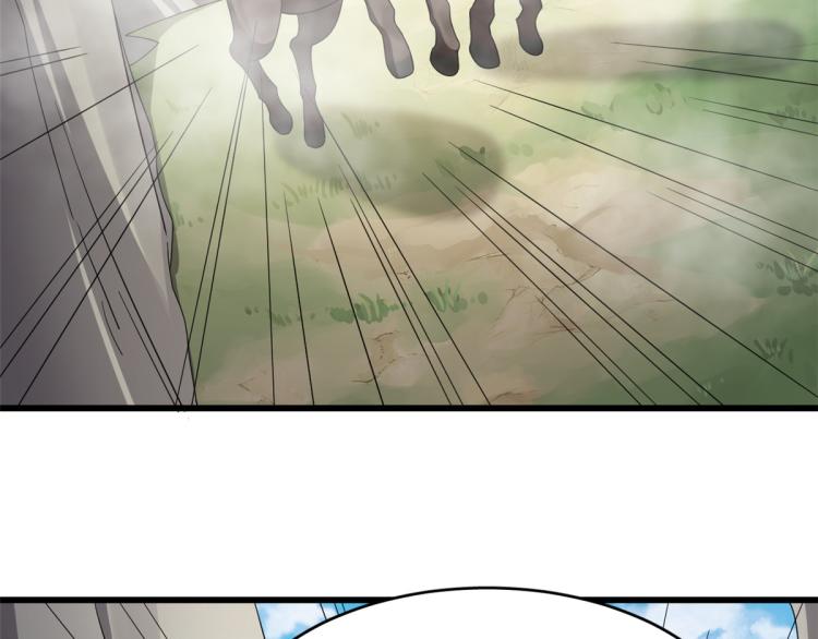 🍵半缘修仙半缘君 第261话 第6页
