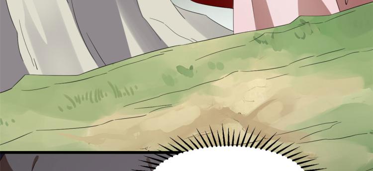 🍵半缘修仙半缘君 第265话 第16页