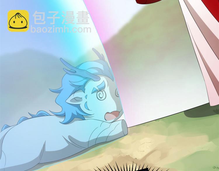 🍵半缘修仙半缘君 第265话 第31页