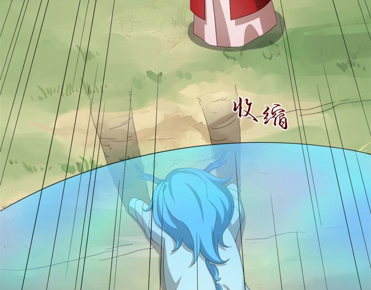 🍵半缘修仙半缘君 第265话 第37页