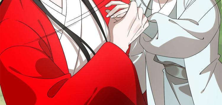 🍵半缘修仙半缘君 第265话 第40页