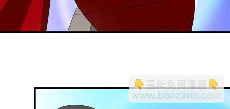 🍵半缘修仙半缘君 第265话 第44页