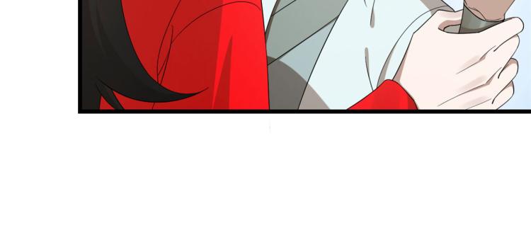 🍵半缘修仙半缘君 第265话 第46页