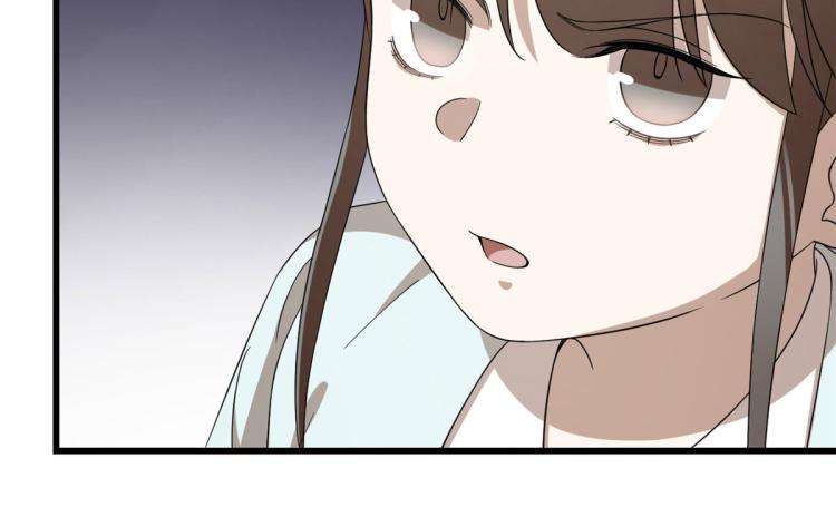 🍵半缘修仙半缘君 第265话 第48页