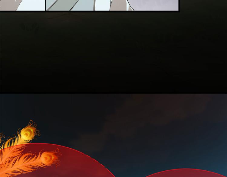 🍵半缘修仙半缘君 第267话 第13页