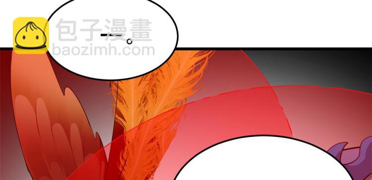 🍵半缘修仙半缘君 第267话 第18页