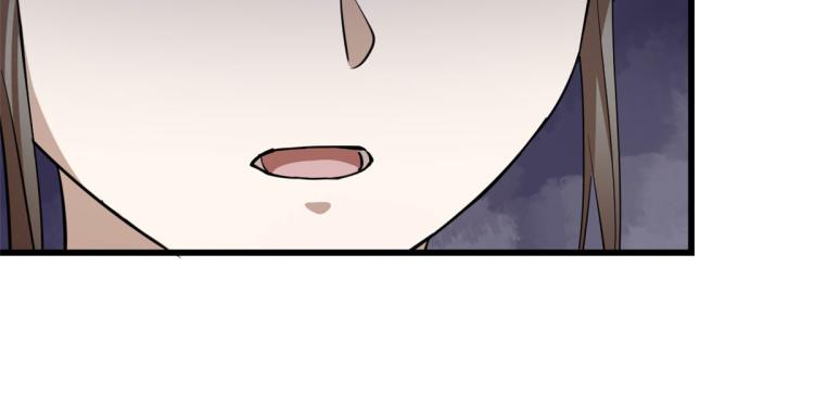 🍵半缘修仙半缘君 第267话 第22页