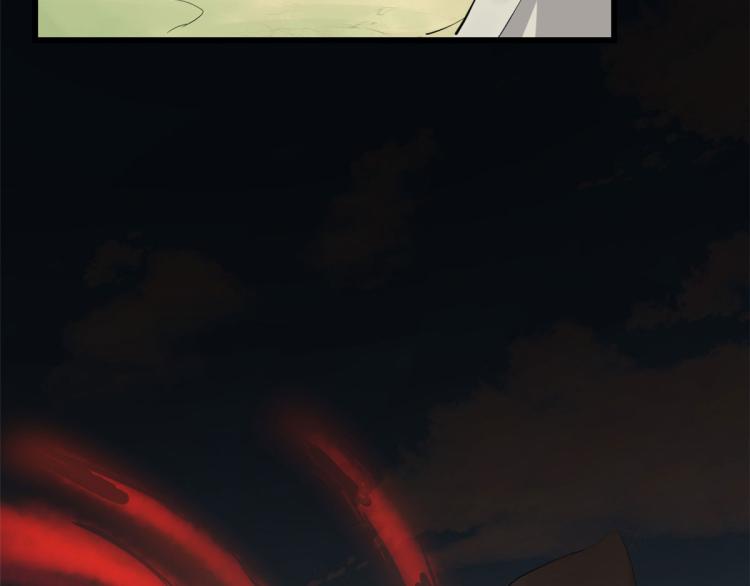 🍵半缘修仙半缘君 第267话 第43页