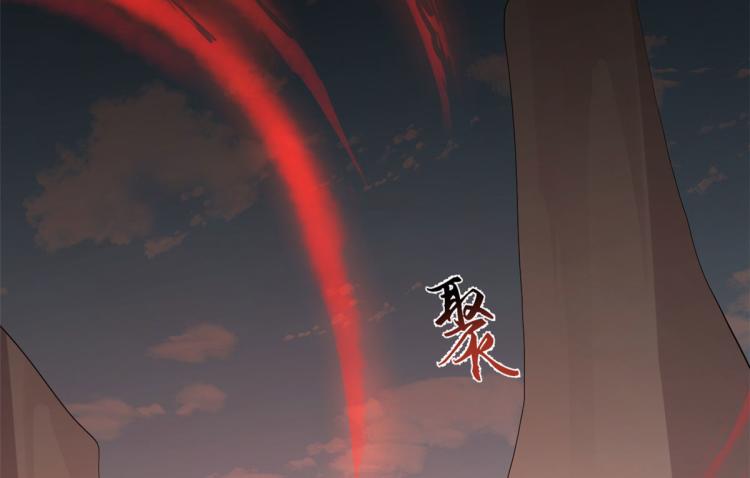 🍵半缘修仙半缘君 第267话 第44页